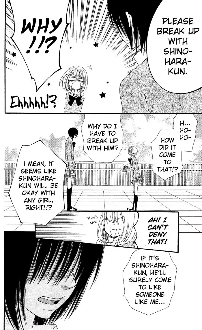Usotsuki Lily Chapter 12 15